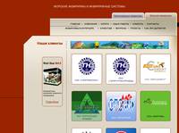 ������� � ������������ ��������� | BIOMIR | ���� �������